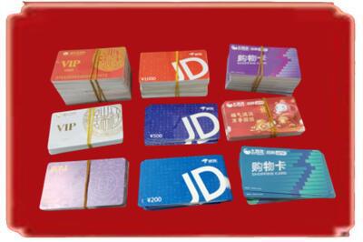 大理烟酒回收JD购物卡.jpg